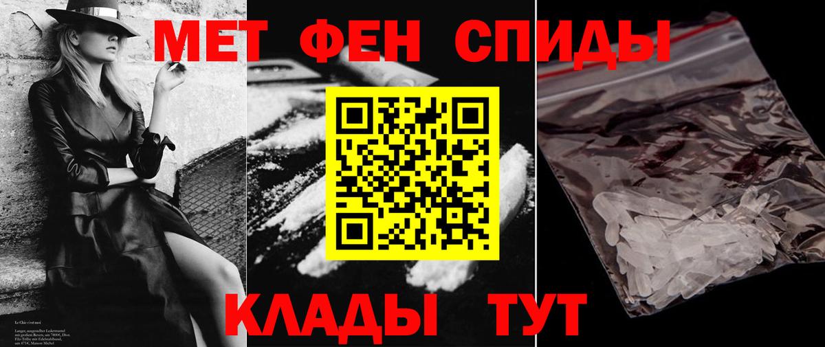 Нефтеюганск  Amphetamine 98%  Вход с VPN 