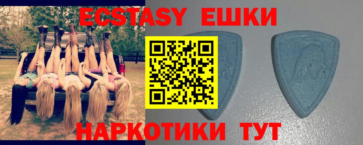 ЭКСТАЗИ TESLA Нефтеюганск