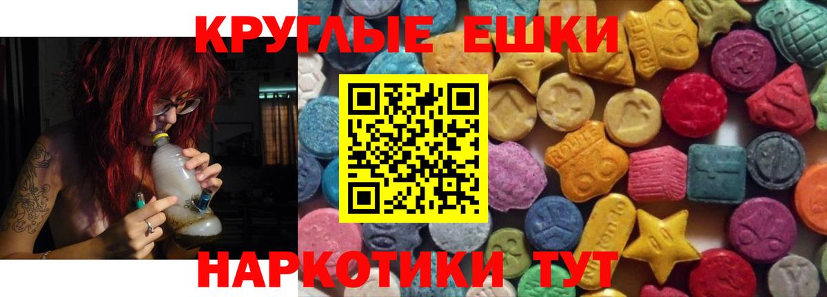 Экстази Дубай  ЭКСТАЗИ 99%  Вход с VPN  Ecstasy  Нефтеюганск 