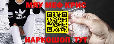кристаллы Тверь
