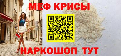 кристаллы Татарск
