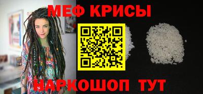 кристаллы Тверь