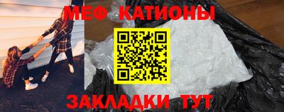 кристаллы Тверь