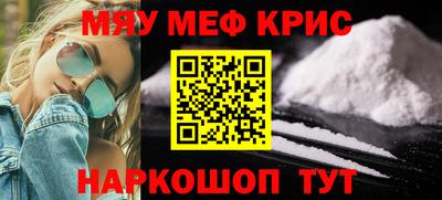 кристаллы Тверь