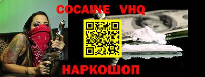 кристаллы Тверь