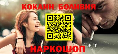 кристаллы Татарск