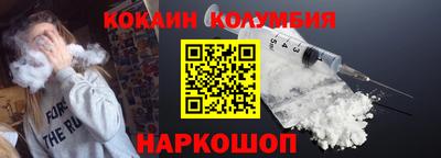 кристаллы Тверь