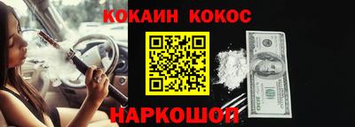 кристаллы Татарск