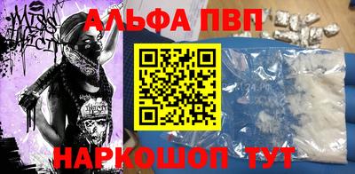 кристаллы Тверь