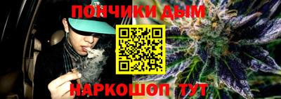 кристаллы Татарск