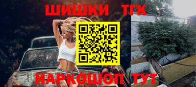 кристаллы Татарск