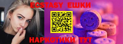 кристаллы Татарск