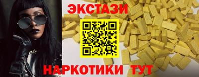 кристаллы Тверь