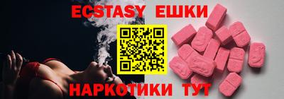 кристаллы Татарск