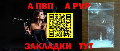 кристаллы Татарск