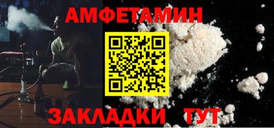 кристаллы Татарск