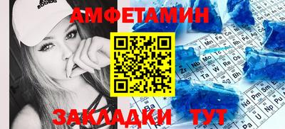 кристаллы Татарск