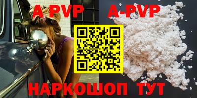 кристаллы Татарск