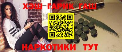 кристаллы Татарск