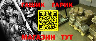 кристаллы Тверь