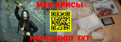 кристаллы Татарск