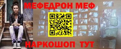 кристаллы Татарск