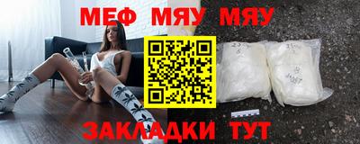 кристаллы Татарск