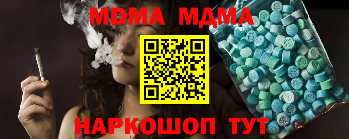 MDMA VHQ Нефтеюганск