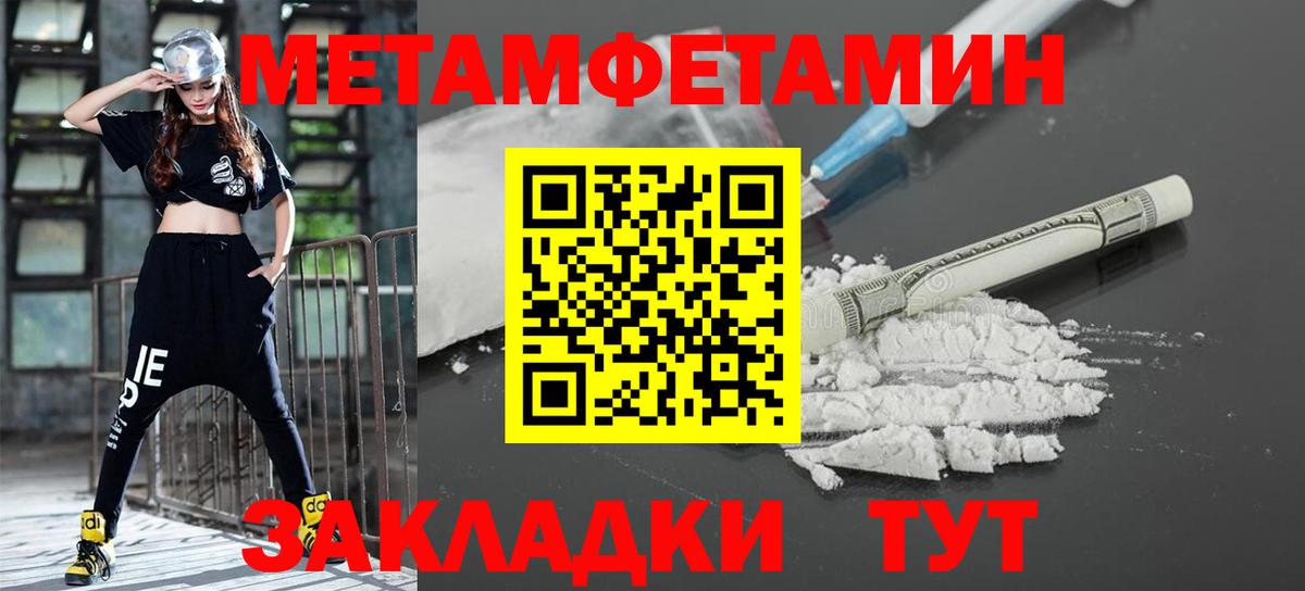Первитин  Вход с VPN  Первитин Декстрометамфетамин 99.9%  Нефтеюганск  Первитин Декстрометамфетамин 99.9% 