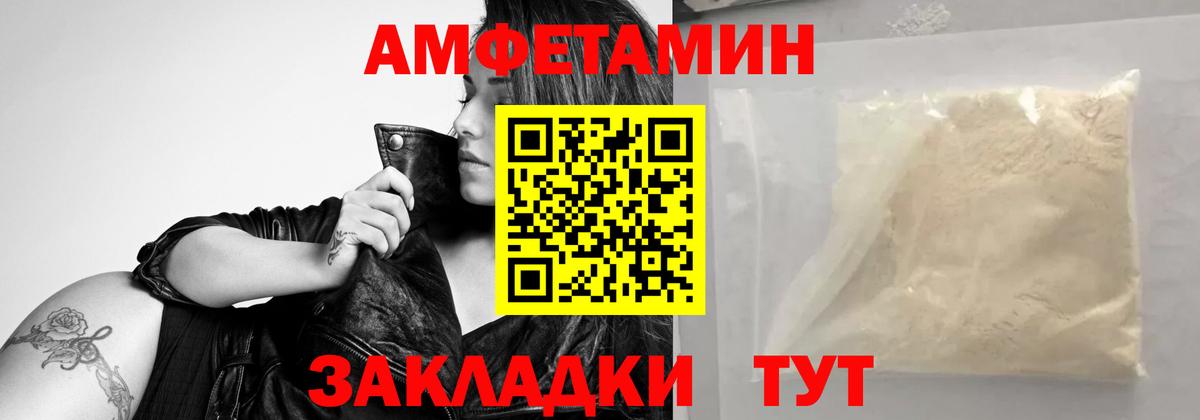 Метамфетамин Декстрометамфетамин 99.9% Нефтеюганск